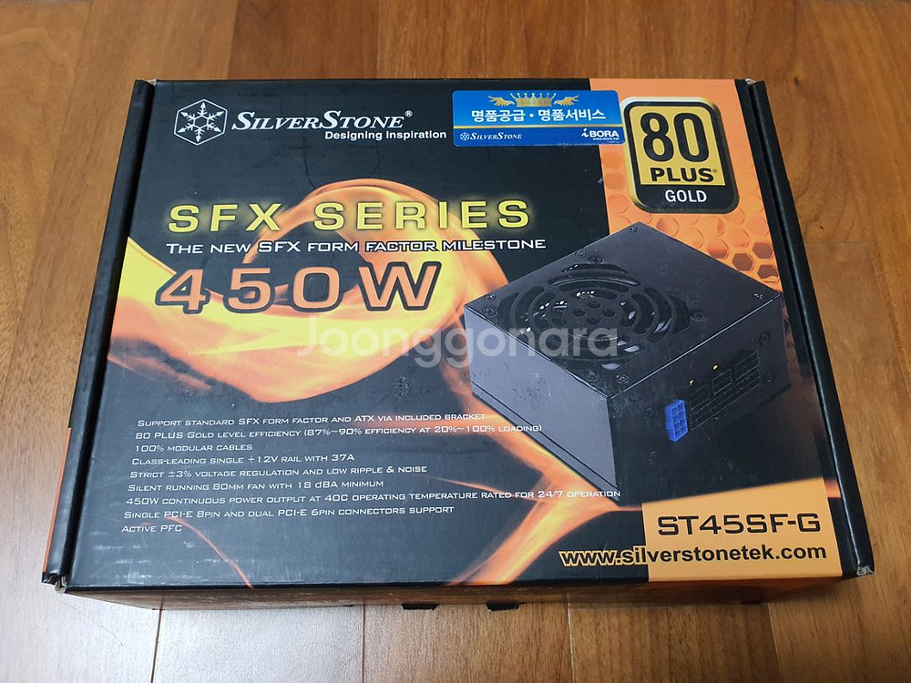 SilverStone ST45SF-G 파워서플라이--0