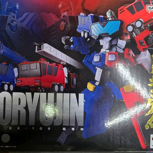 초합금혼 GX-109 초룡신 더합체 파이버드 판매합니다