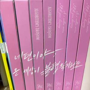 qwer 전체 앨범 양도 (디스코드 제외)