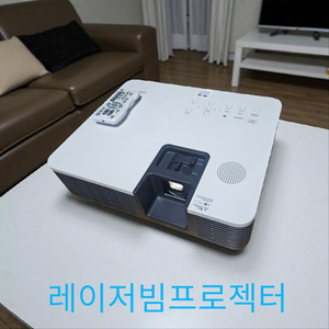 레이저 카시오 XJ-H1700 영화감상 중고 빔프로젝터