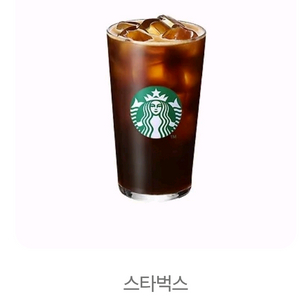 스타벅스 아이스카페 아메리카노 T