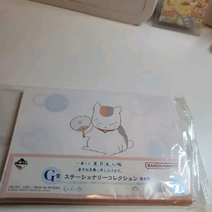 냥코센세 제일복권 쿠지 나츠메 G상 수첩 메모 노트