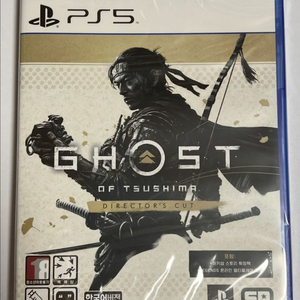 미개봉 PS5 고스트 오브 쓰시마 디렉터스 컷