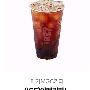 메가 아이스아메리카노 판매