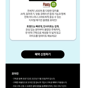 모아진 3개월 팝니다.