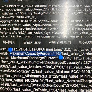 S+급_ 아이패드 에어 5세대 + 정품 애플펜슬 2세대