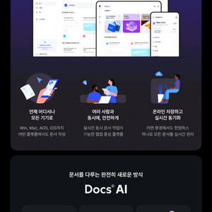 한컴독스 1년 팝니다.