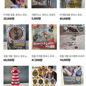 원피스 피규어 정리중