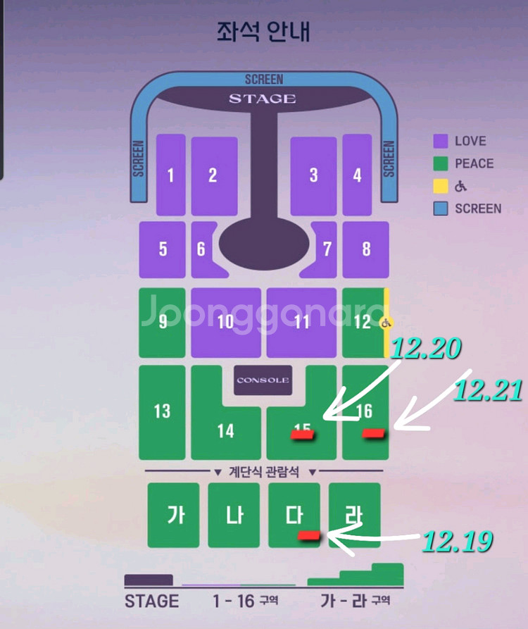 임영웅 광주콘서트 PEACE 2연석--0
