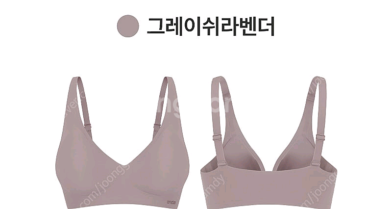 안다르 올데이핏 브라(노후크) 2XL 새상품--9