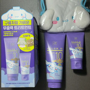 미쟝센 살롱10 시카프로틴 트리트먼트 시나모롤 파우치