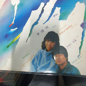 lp.한마음