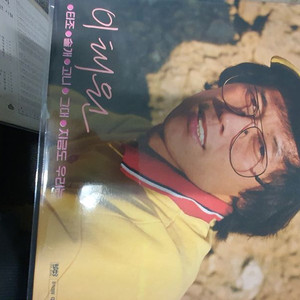 lp.이태원...고니