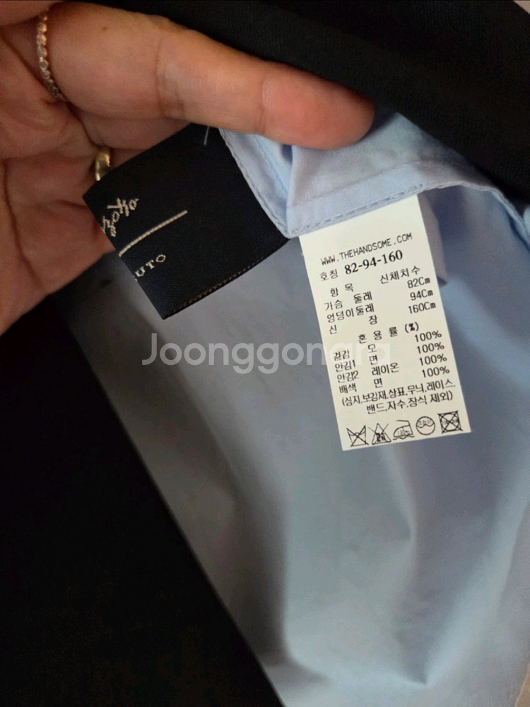 24 타임 울텍스처 블록 백 슬릿 자켓(새상품)--8