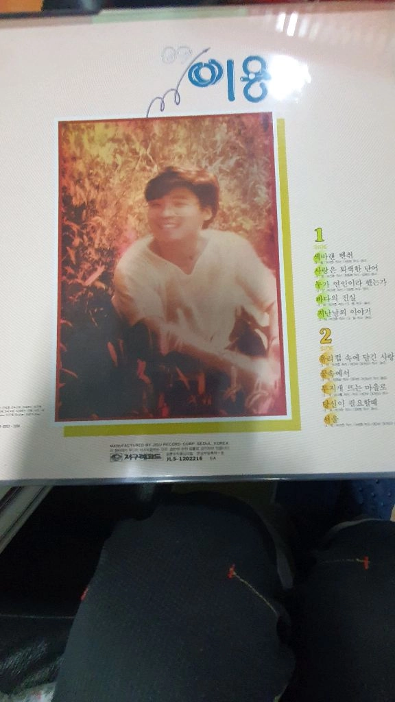 lp.이용 이미지