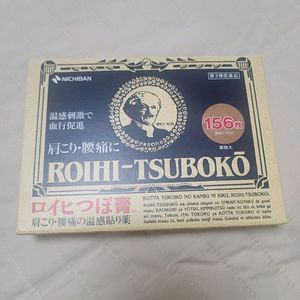 일본 동그라미파스 새상품