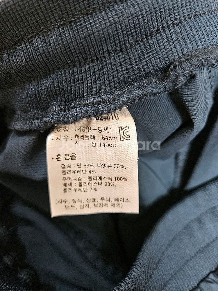 뉴발란스키즈 카고 조거팬츠 140--2