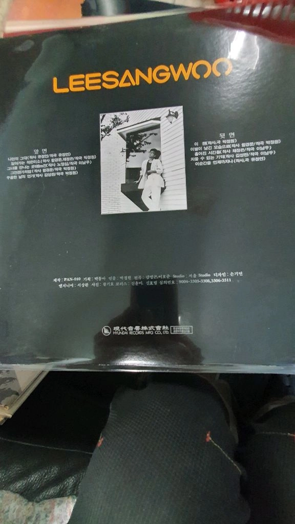lp.이상우 이미지