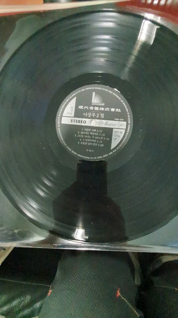 lp.이상우 이미지