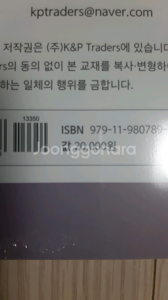 (미사용) 김규대 공무원 비주얼 행정학 모의고사--3