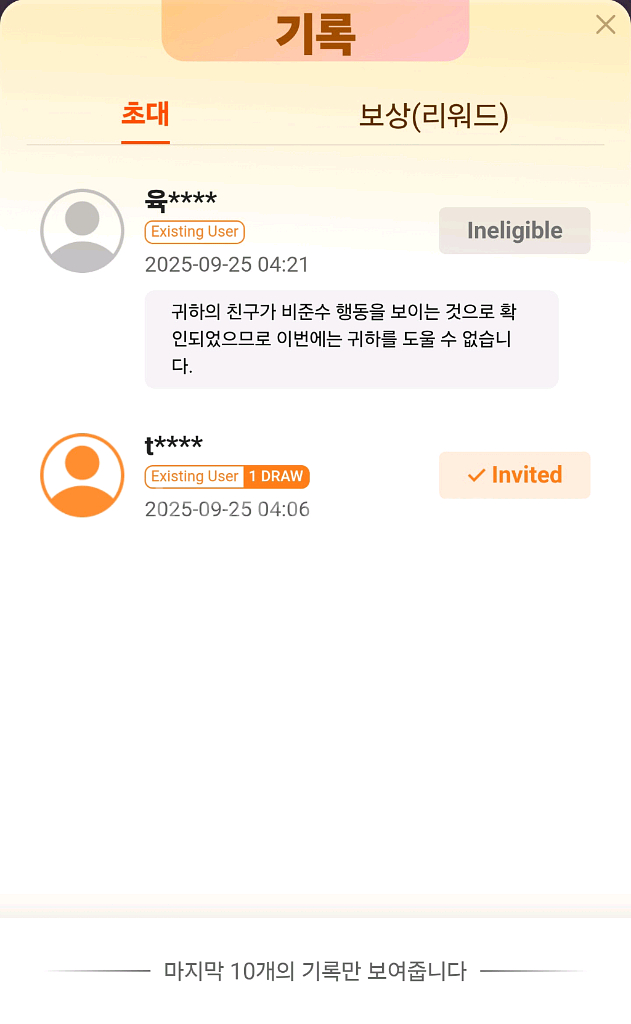[구매] 쉬인 신규가입 7천원에 삽니다.--0