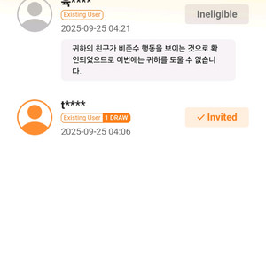 [구매] 쉬인 신규가입 7천원에 삽니다.