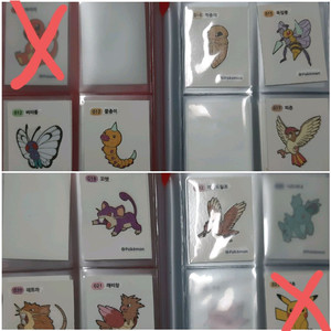 띠부씰 포켓몬빵 스티커 포켓몬 띠부띠부씰 1세대 팝니다