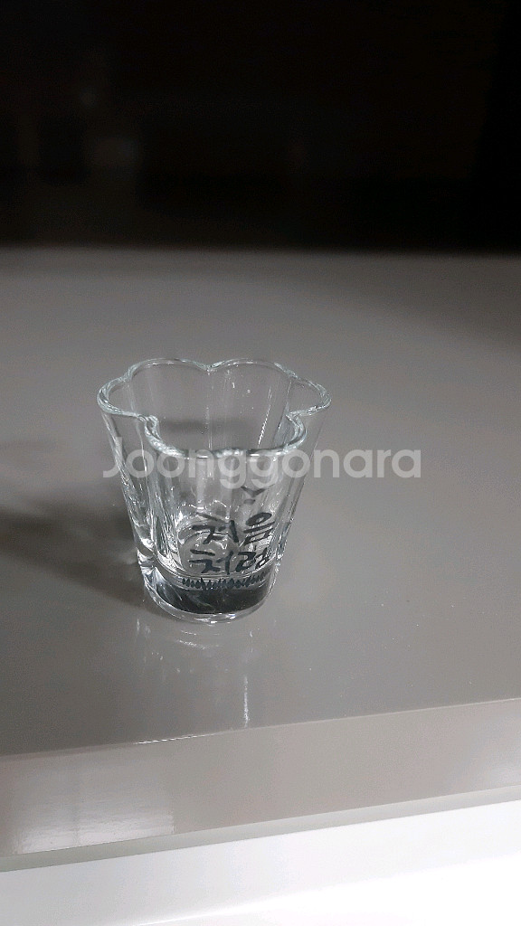 처음처럼 세잎클로버 소주잔 팝니다--0