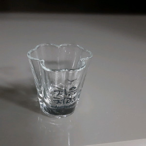 처음처럼 세잎클로버 소주잔 팝니다