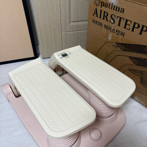 파티마 에어스텝퍼 핑크 새제품