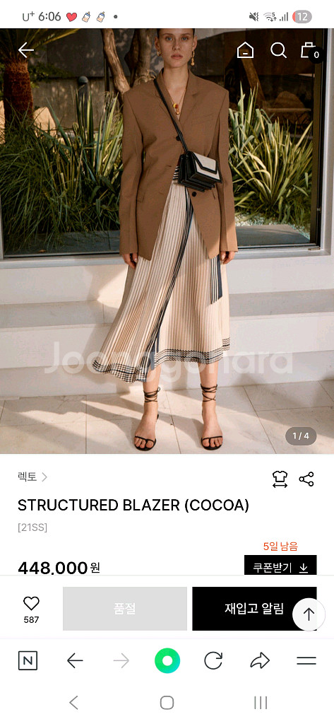 렉토 STRUCTURED BLAZER-S사이즈--2