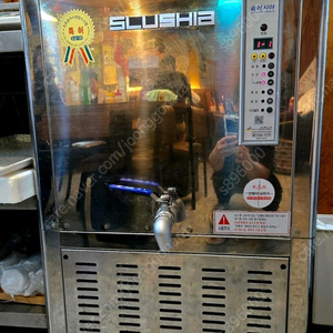 세원 슬러시아 사각 120리터