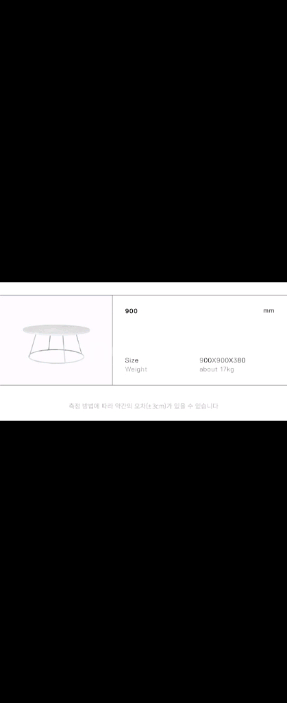 바이헤이데이 로우 거실 식탁 테이블--4