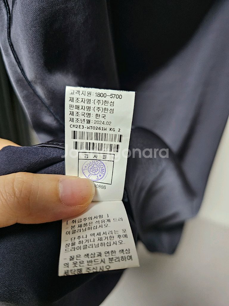 한섬 더캐시미어 브이넥 슬릿 슬리브리스 탑 82사이즈--5