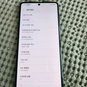 갤럭시 퀀텀3 블랙 128GB 11만원 판매합니다~