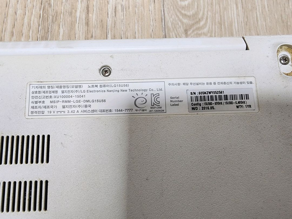 lg15u56 부품용 노트북 팝니다.--4