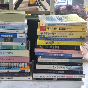 각종 도서 판매합니다(가격다운/목록있음)