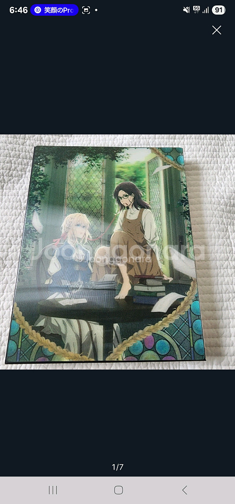 블루레이 바이올렛 에버가든 극장판 영원과 자동 수기--0