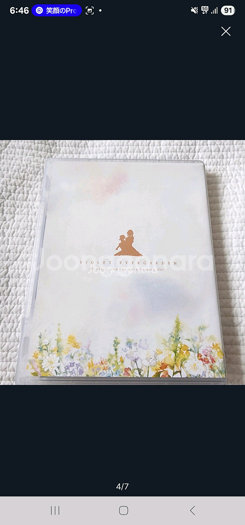 블루레이 바이올렛 에버가든 극장판 영원과 자동 수기--3