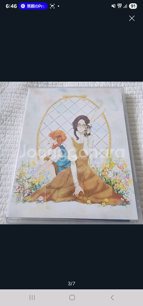 블루레이 바이올렛 에버가든 극장판 영원과 자동 수기--2