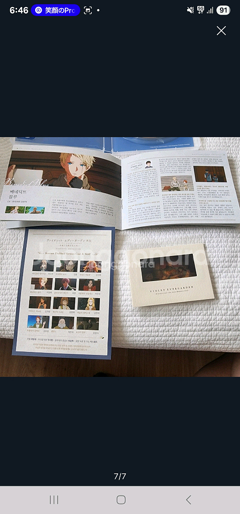 블루레이 바이올렛 에버가든 극장판 영원과 자동 수기--6