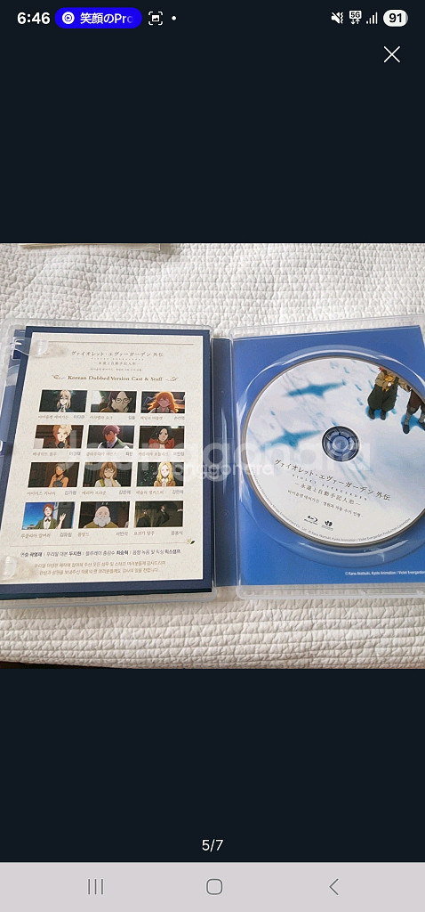 블루레이 바이올렛 에버가든 극장판 영원과 자동 수기--4