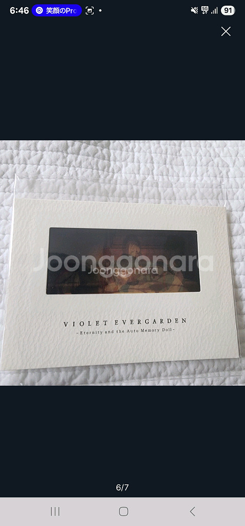 블루레이 바이올렛 에버가든 극장판 영원과 자동 수기--5