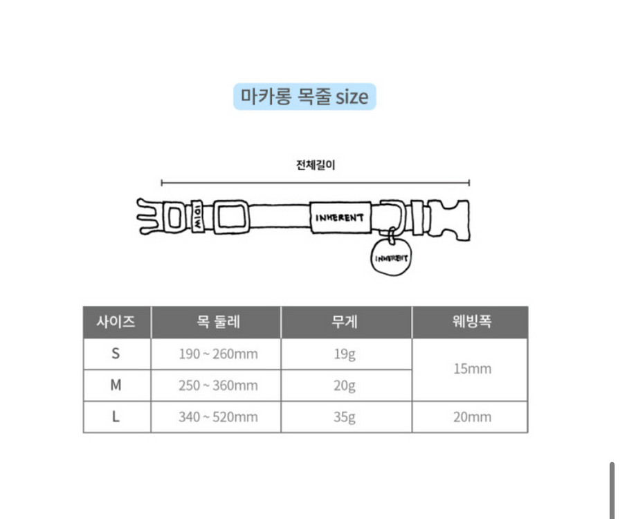 인히어런트 목줄+리드줄--4