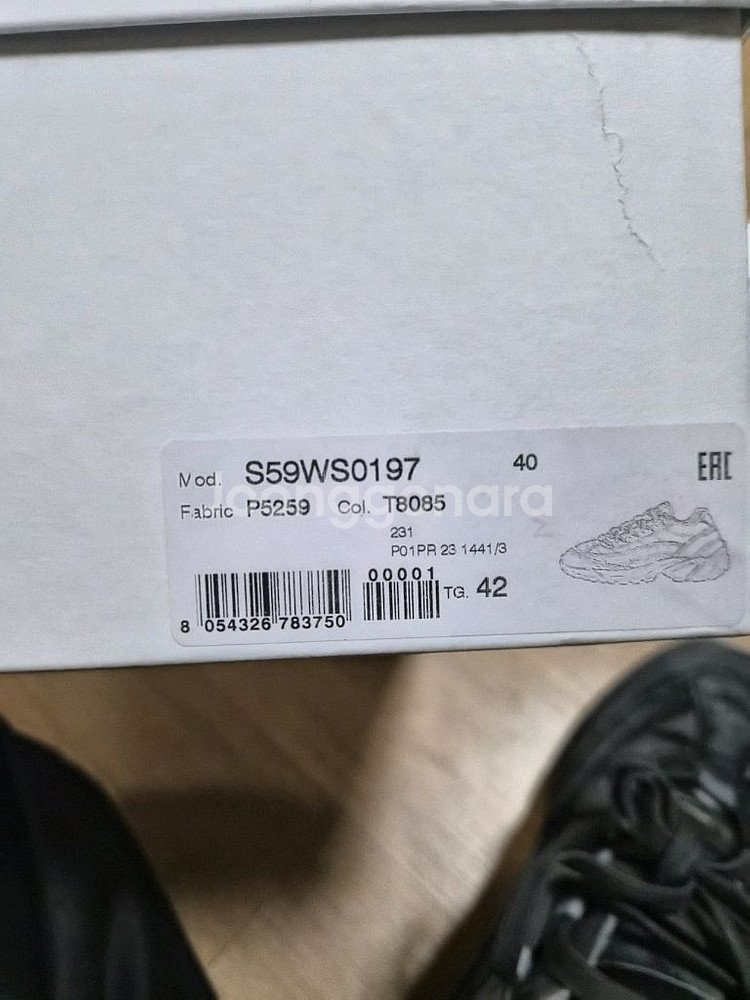 메종마르지엘라 MM6스니커즈 S59WS0197--4