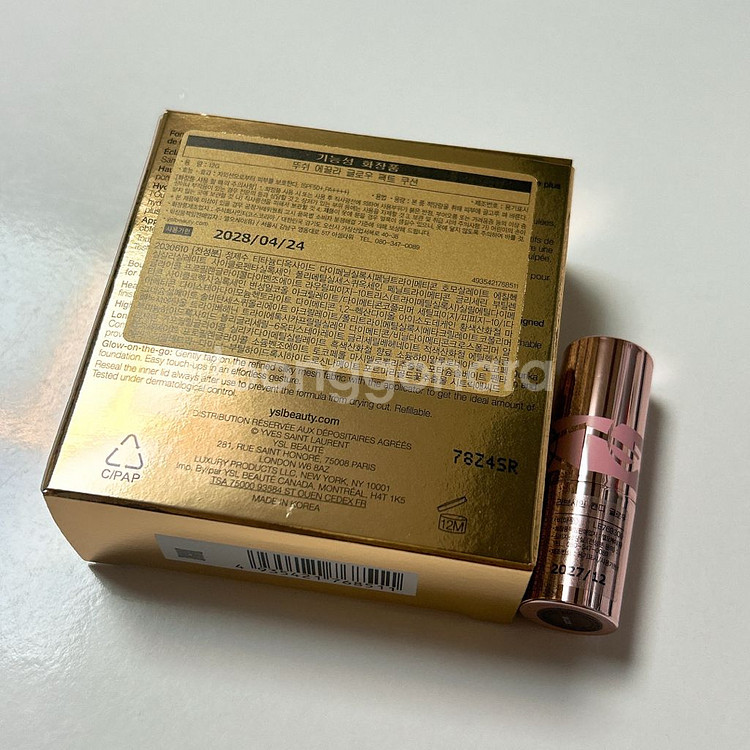 (미개봉)입생로랑 뚜쉬 에끌라 글로우 팩트 쿠션 B10--1