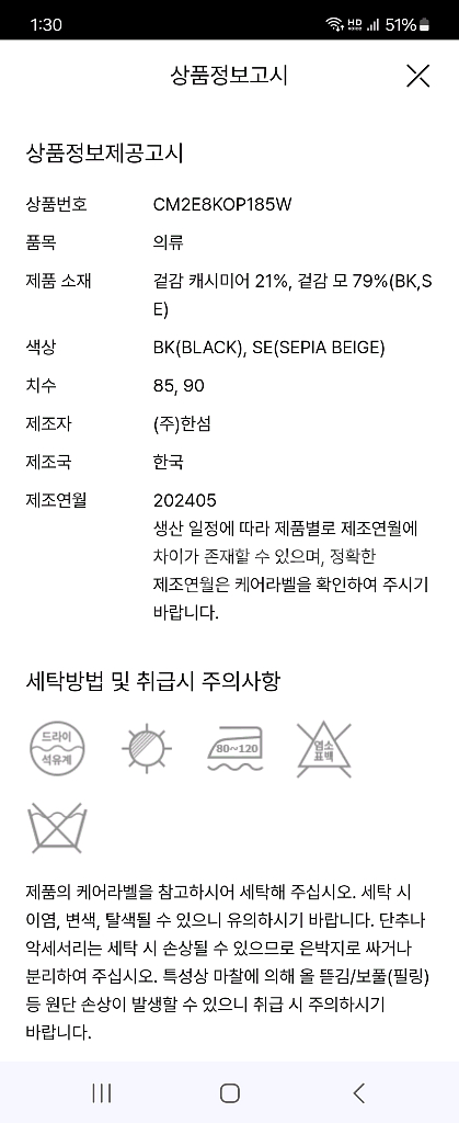 더캐시미어 니트 원피스--1