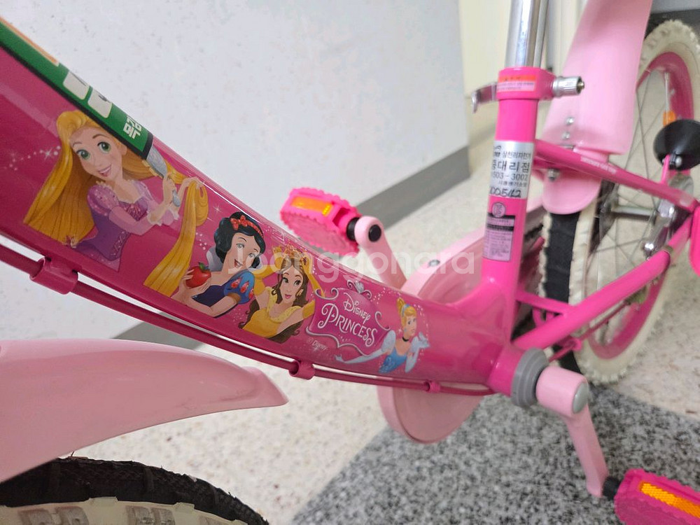 삼천리 어린이자전거--3
