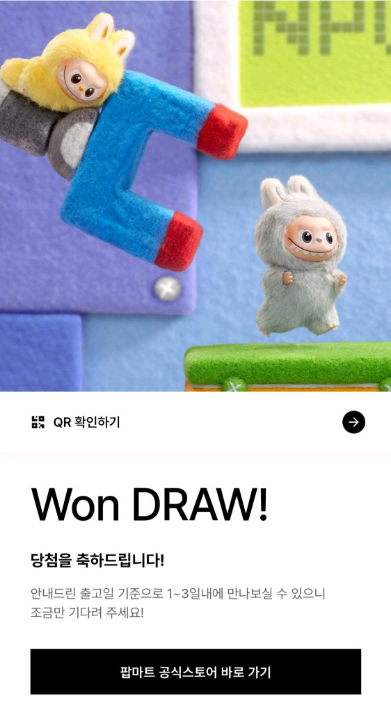 라부부 미니 비밀번호 A~M 최저가 이미지