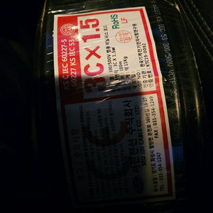 VCTF 1.5SQ 3C 100M 1롤